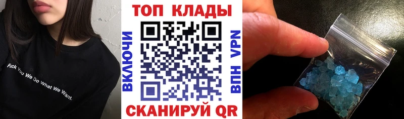 Купить закладку Гашиш А ПВП Мефедрон Конопля Псков