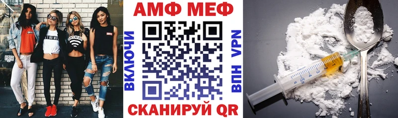 Амфетамин 98%  Купить где  Псков 