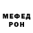 A-PVP мука macole