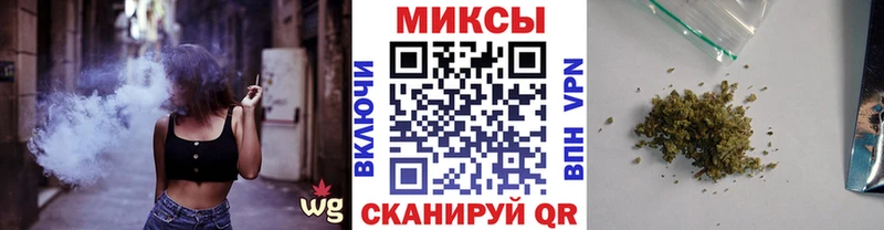 Купить закладки  Псков  Бутират оксибутират 