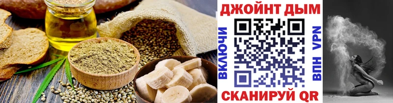 Купить где  Псков  Cannafood конопля 