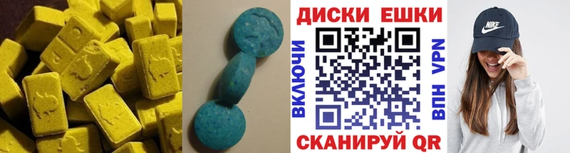 Экстази TESLA  Купить закладки  Псков 