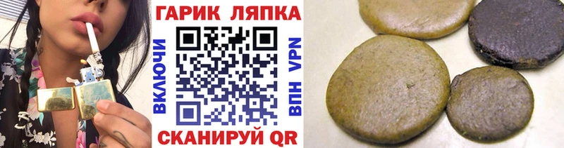 Гашиш гашик  Купить  Псков 