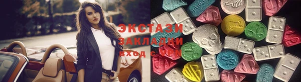 ешки Каменногорск