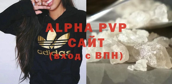 ешки Каменногорск