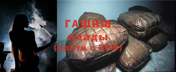 прущая мука Каменка