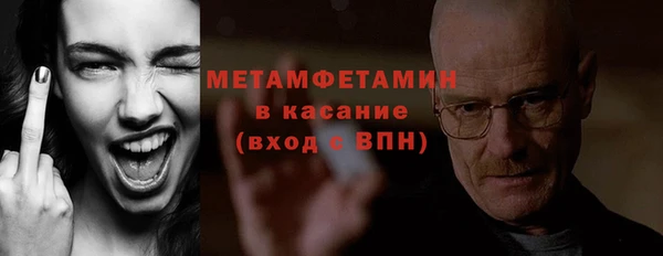 прущая мука Каменка