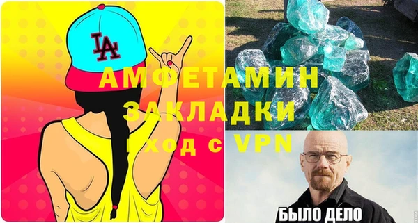 прущая мука Каменка