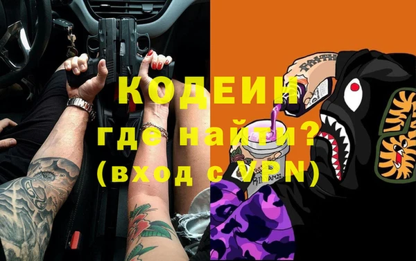 прущая мука Каменка
