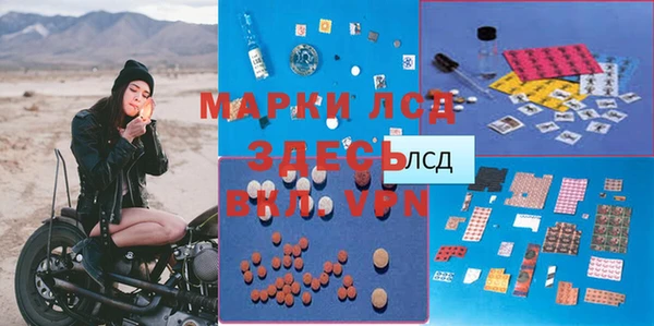 прущая мука Каменка