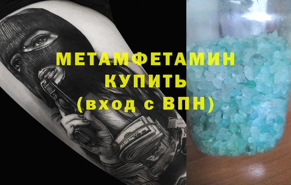 прущая мука Каменка