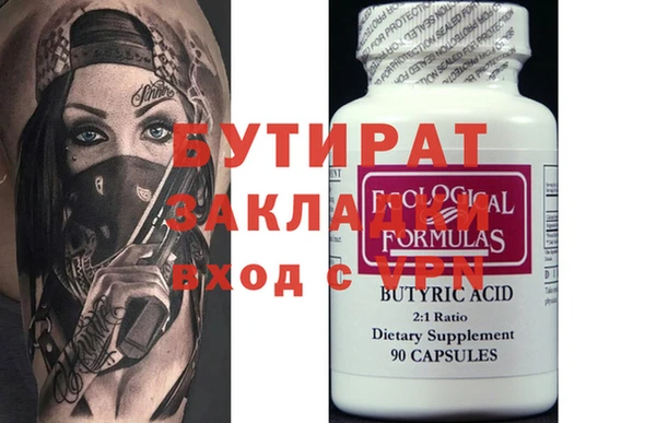 PSILOCYBIN Каменск-Шахтинский