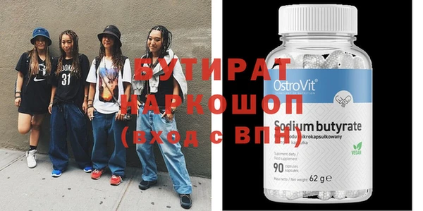 PSILOCYBIN Каменск-Шахтинский