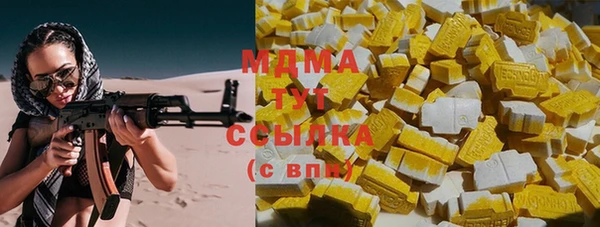 ешки Каменногорск