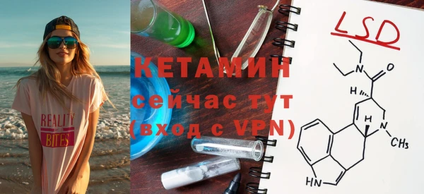 ешки Каменногорск