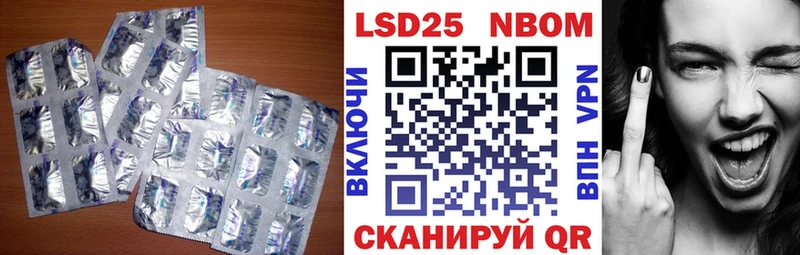 Купить  Псков  Лсд 25 экстази ecstasy 