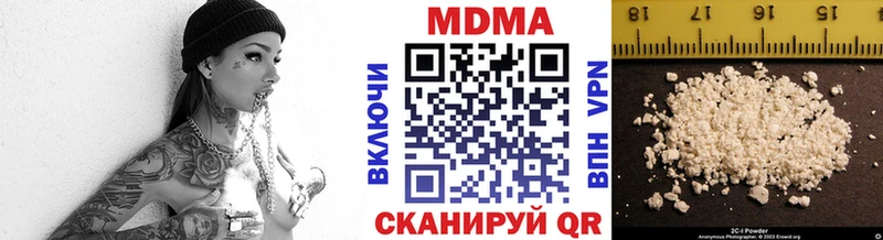 MDMA молли  Купить закладки  Псков 