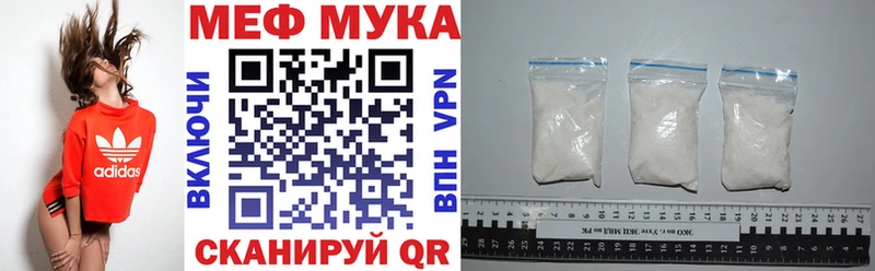 Мефедрон 4 MMC  Купить закладки  Псков 
