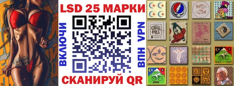Купить  Псков  Марки N-bome 1,8мг 