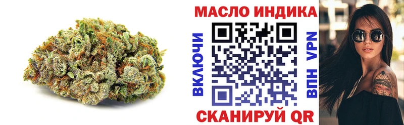 Купить  Псков  Дистиллят ТГК вейп с тгк 