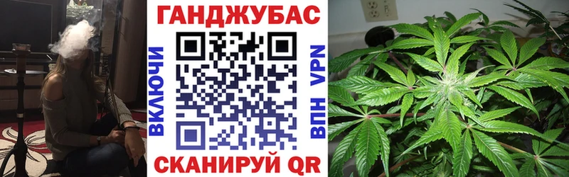Купить  Псков  Шишки марихуана план 